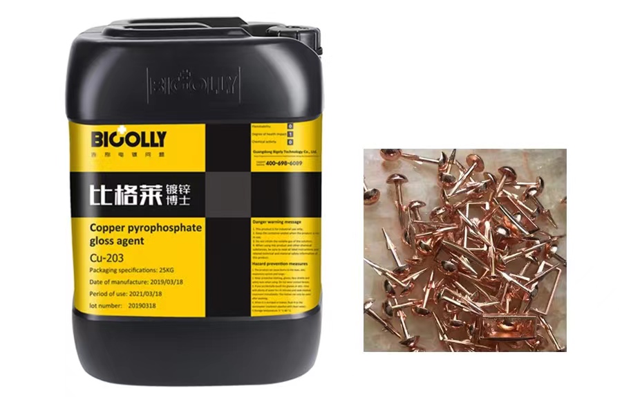 What's wrong with the small bright area of the Hull cell test piece in copper pyrophosphate process?