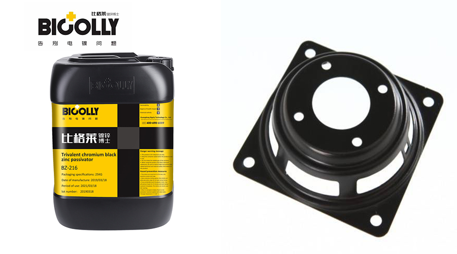 Recommend a trivalent black zinc passivation solution with high salt fog resistance, which is worth purchasing!