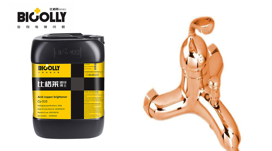 The workpiece is prone to pinholes due to acid copper. Try this acid copper brightener