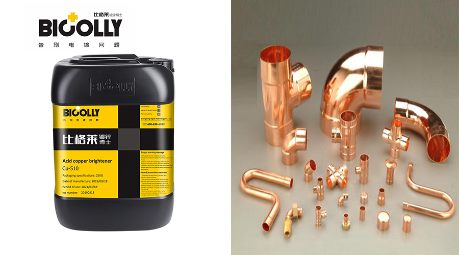 The reason why the content of sulfuric acid is reduced by treating monovalent copper ions with hydrogen peroxide in the production of acid copper plating brightener