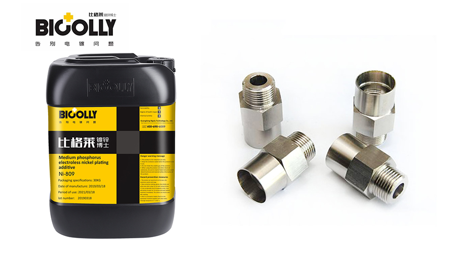 What are the pre-treatment processes for powder metallurgy parts using chemical nickel additives?
