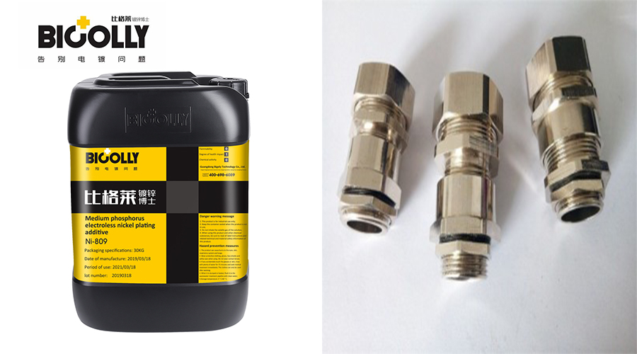 The use of electroless nickel plating solution has these four advantages in production process