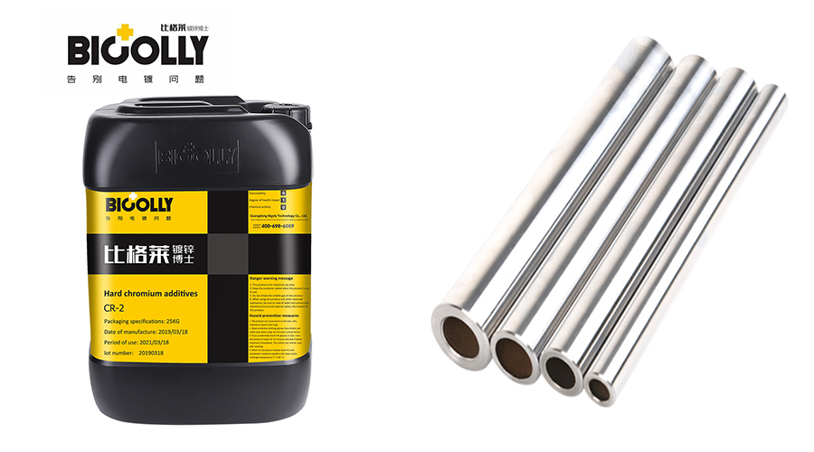 Seven reasons for pinhole phenomenon in the coating during production with hard chromium additive