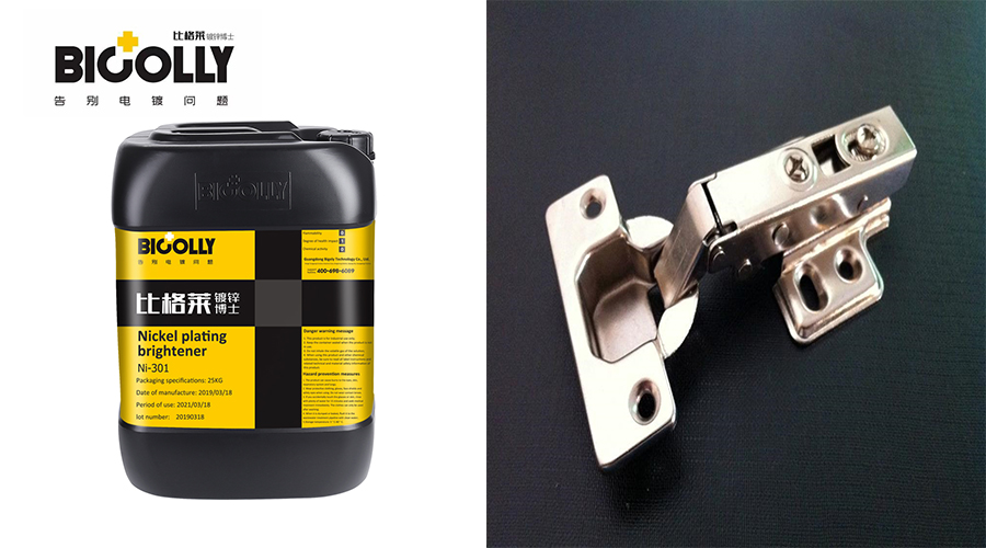 When using nickel plating additives for production, pay attention to this point when the coating is rough and has burrs!