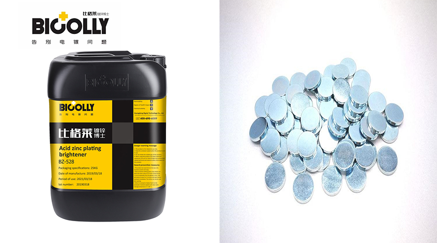 How to choose a useful potassium chloride zinc plating brightener?