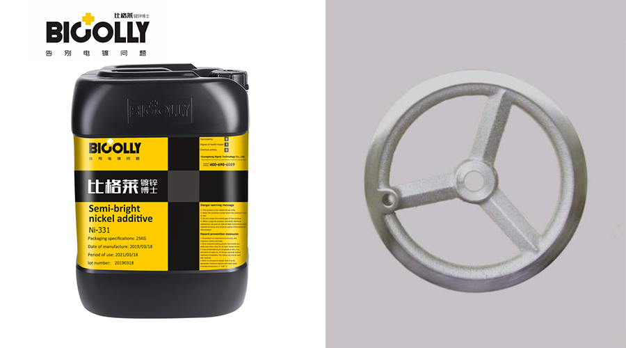 When using semi-bright nickel plating additives to produce, the deep plating ability of the coating is poor and there are pinholes, you should pay attention to these two points