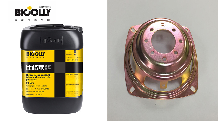 How much is the price of trivalent chromium color passivator for zinc plating per kilogram?In fact, low consumption is important!