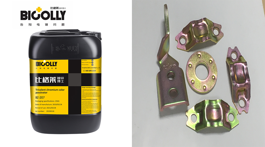 Recommend a high salt spray trivalent chromium deep color zinc passivation agent
