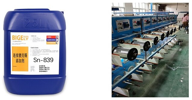 Continuous bright tin plating additives