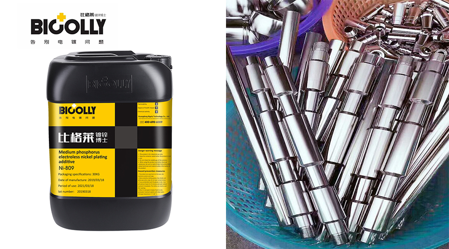 Let's talk about the uniform plating ability and thickness of the electroless nickel coating