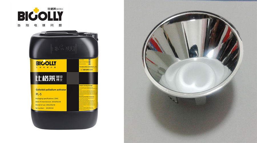 Why do electroplating factories feel that the cost of using colloidal palladium activating solution is high?