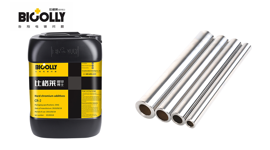The method of chrome plating with a thick coating