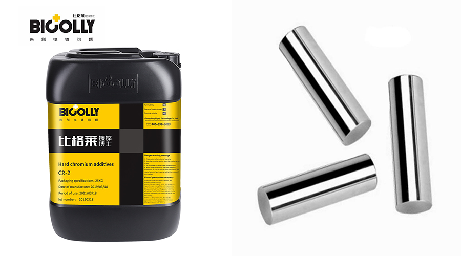 Such a hard chrome plating solution ​with high hardness and high performance is recommended!
